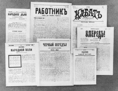 Народнические нелегальные издания 1870-х гг.