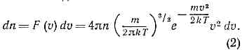 МАКСВЕЛЛА РАСПРЕДЕЛЕНИЕ2