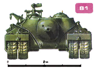 Рис. 81. Американская штурмовая СУ <a href=