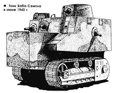         Строительство прототипа началось в г. Темуке в июне 1940 г. под наблюдением инженера Т.Бекка. Прежде всего, место водителя перенесли влево, а <a href=