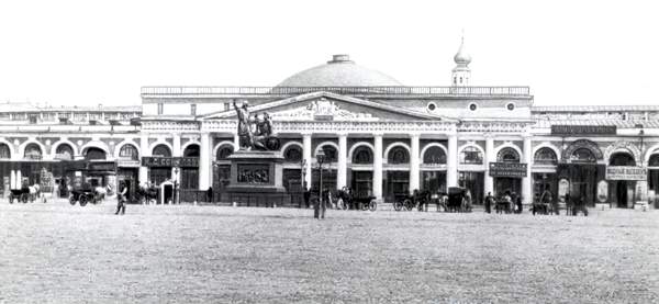 Верхние торговые ряды в начале 1880-х гг.